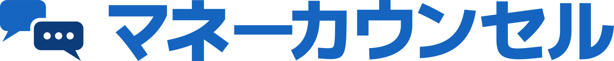 マネーカウンセル